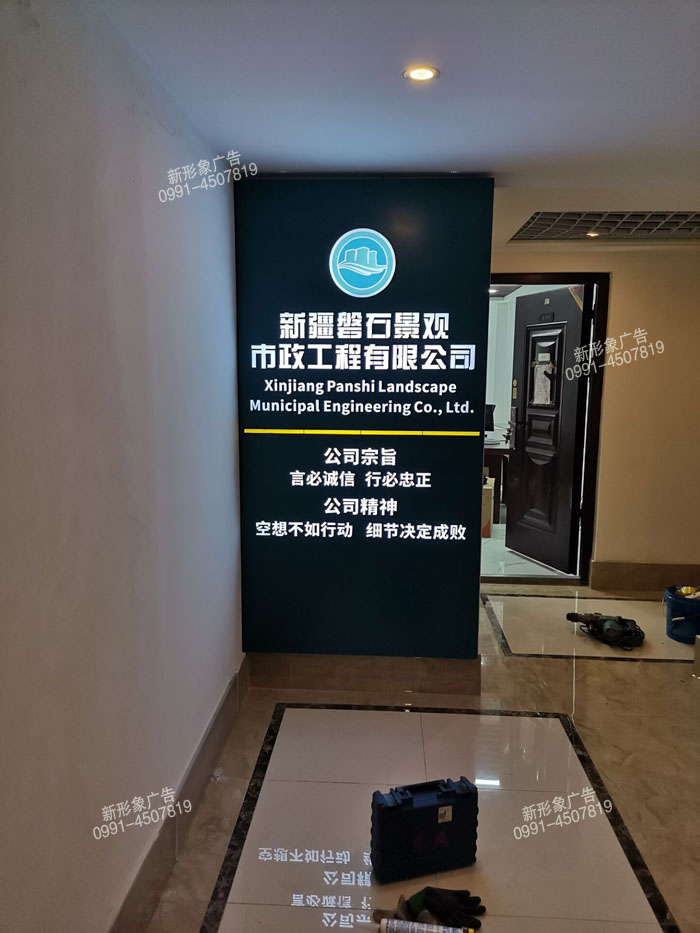 公司企业形象? />
	</div>
	<a class=